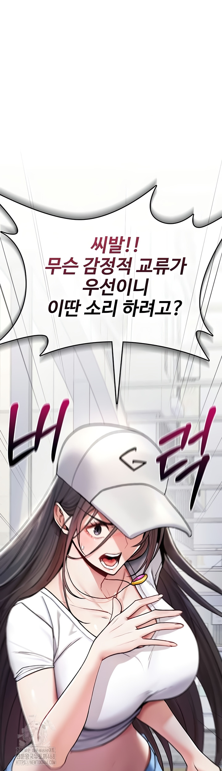 18+ You Won’t Break Me Raw Chapter 5 page 45