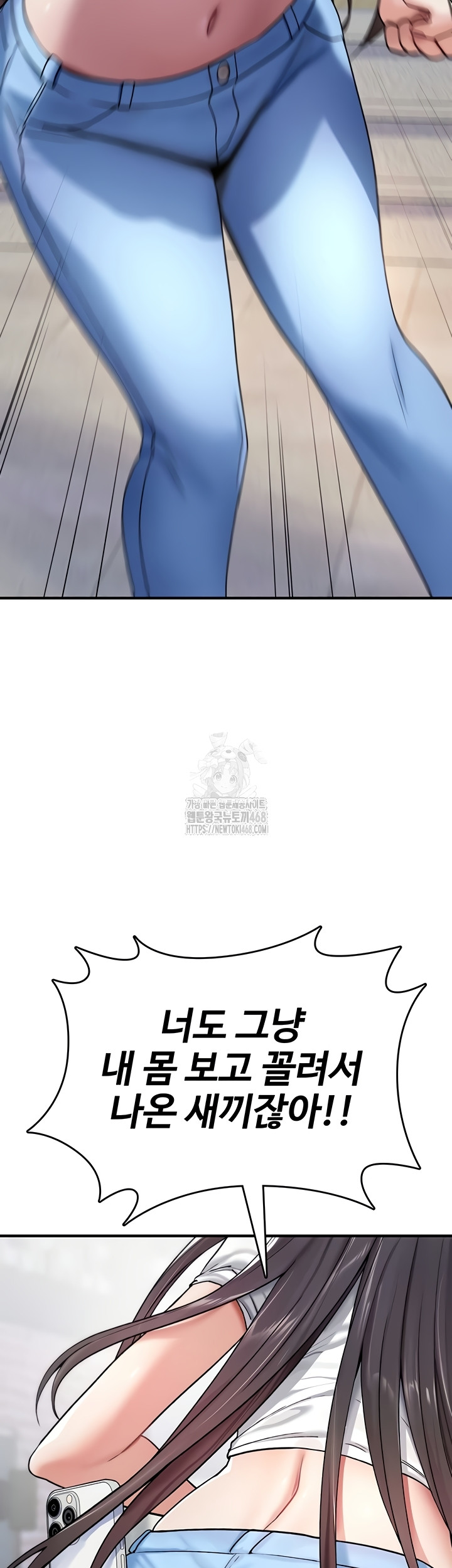 18+ You Won’t Break Me Raw Chapter 5 page 46