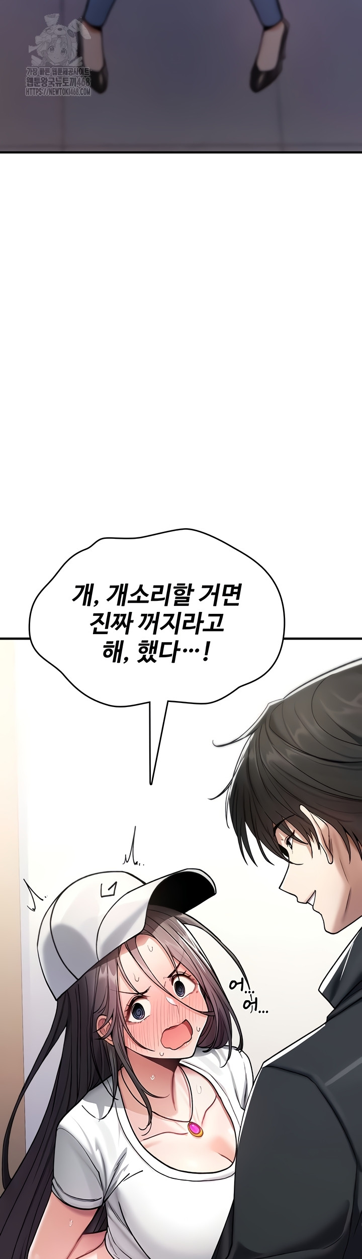 18+ You Won’t Break Me Raw Chapter 5 page 50