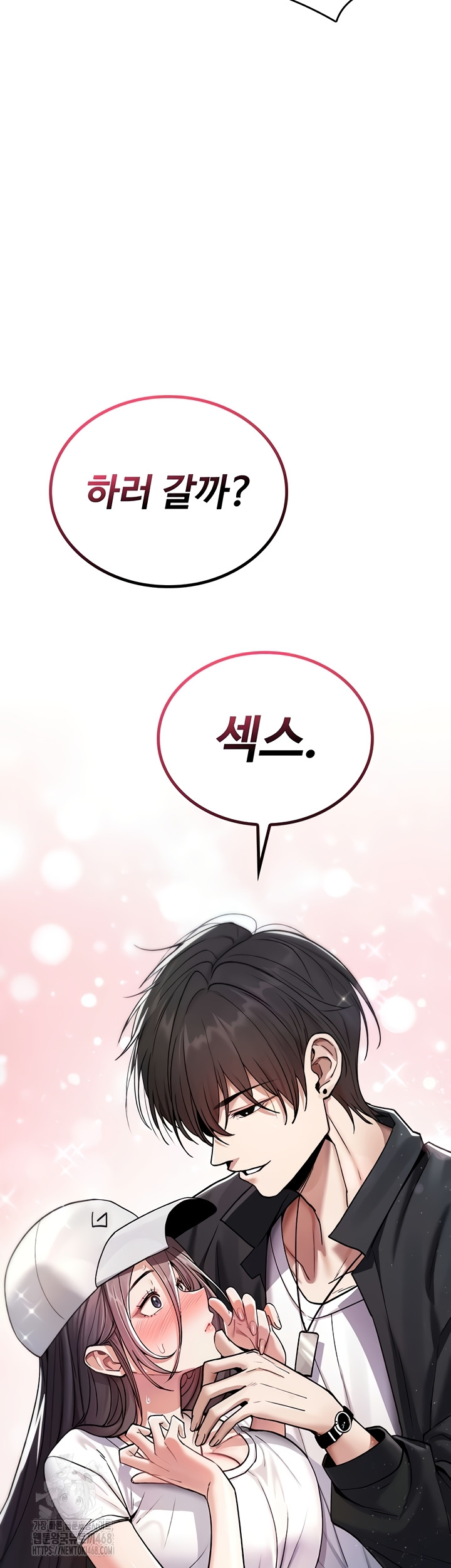 18+ You Won’t Break Me Raw Chapter 5 page 52