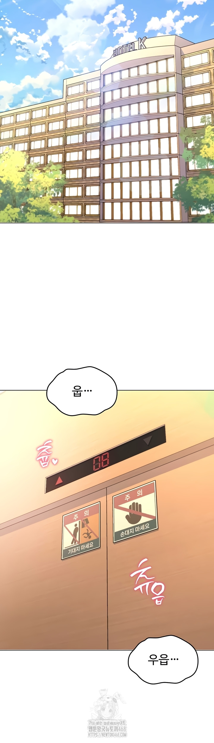 18+ You Won’t Break Me Raw Chapter 5 page 55