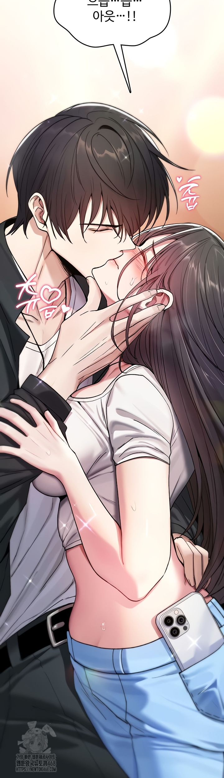18+ You Won’t Break Me Raw Chapter 5 page 57