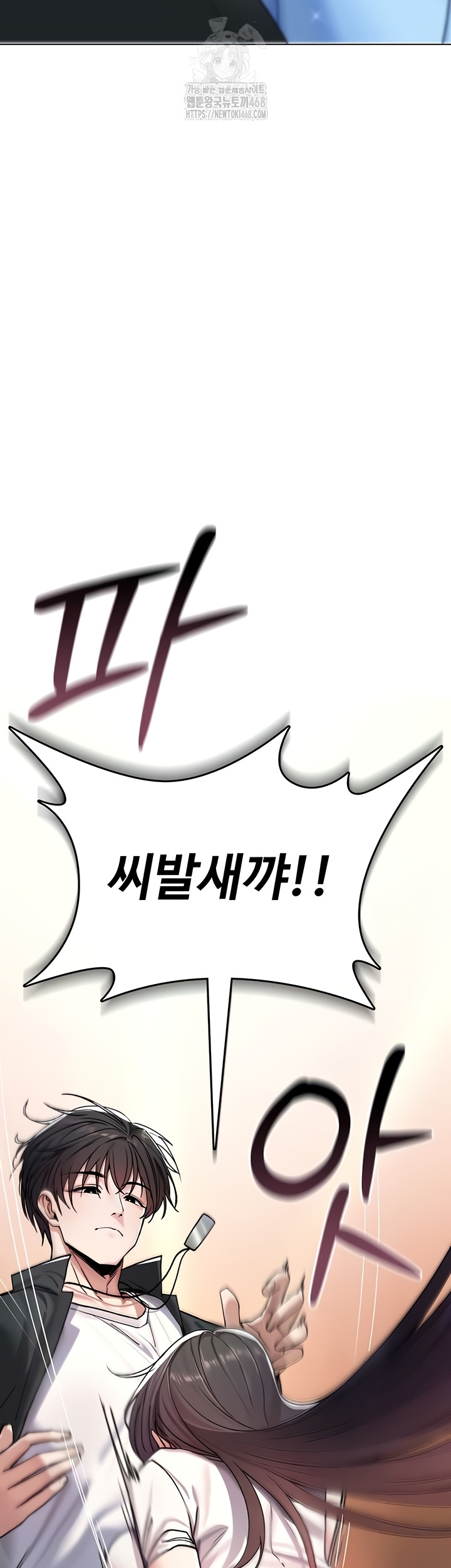 18+ You Won’t Break Me Raw Chapter 5 page 58