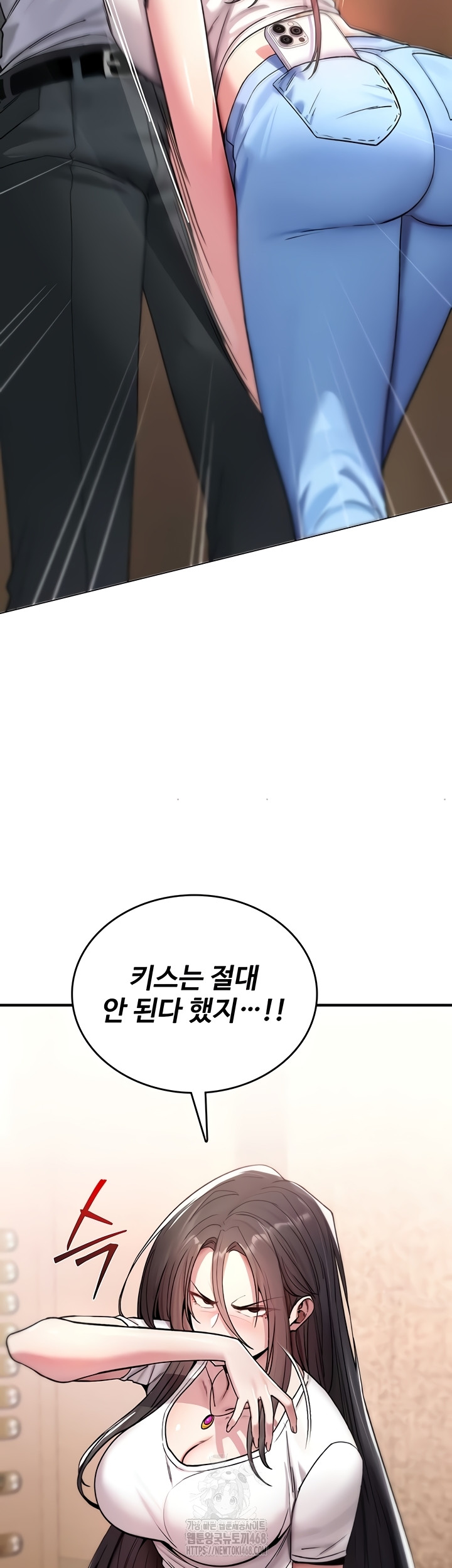 18+ You Won’t Break Me Raw Chapter 5 page 59