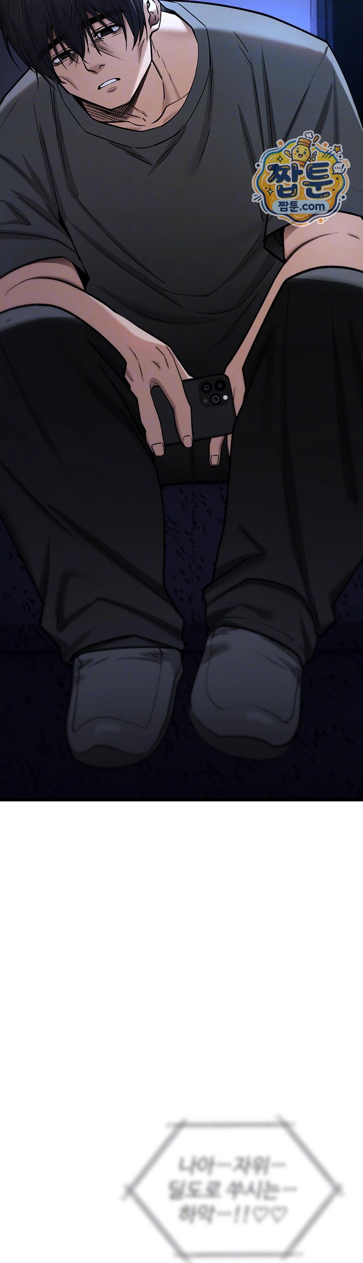 18+ You Won’t Break Me Raw Chapter 50 page 4