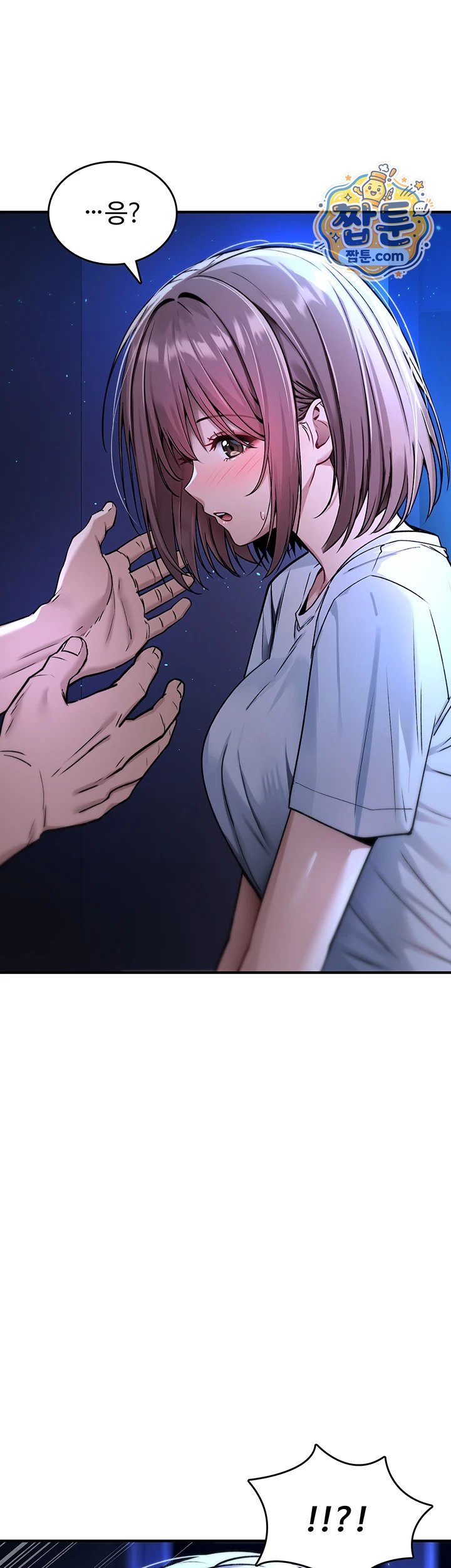 18+ You Won’t Break Me Raw Chapter 50 page 10
