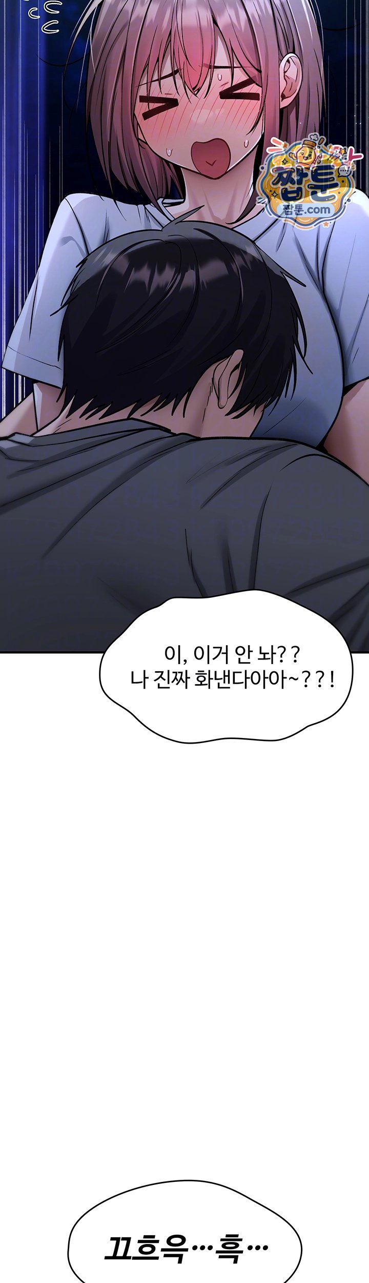 18+ You Won’t Break Me Raw Chapter 50 page 12