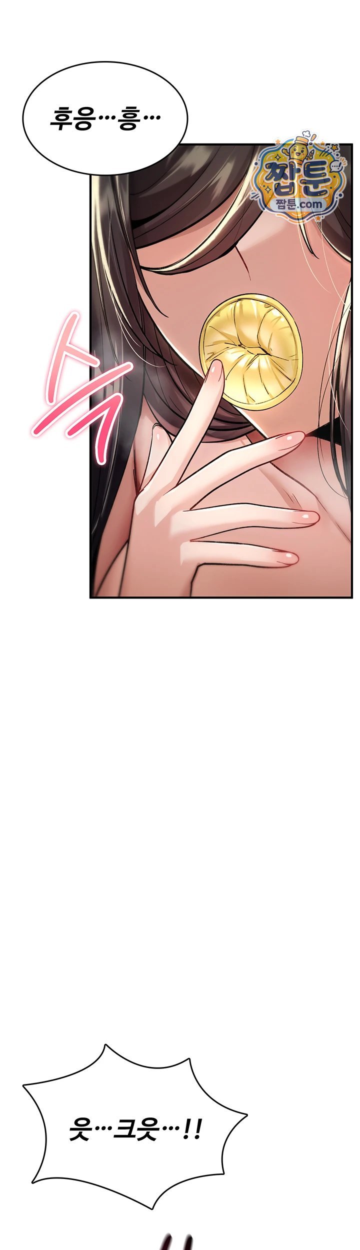 18+ You Won’t Break Me Raw Chapter 50 page 22