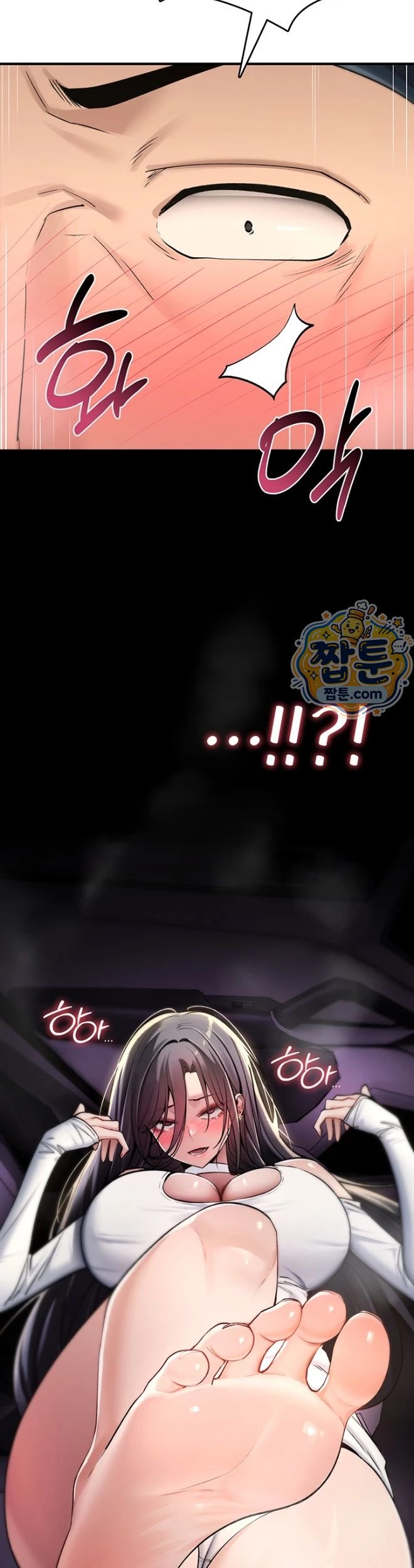 18+ You Won’t Break Me Raw Chapter 51 page 21