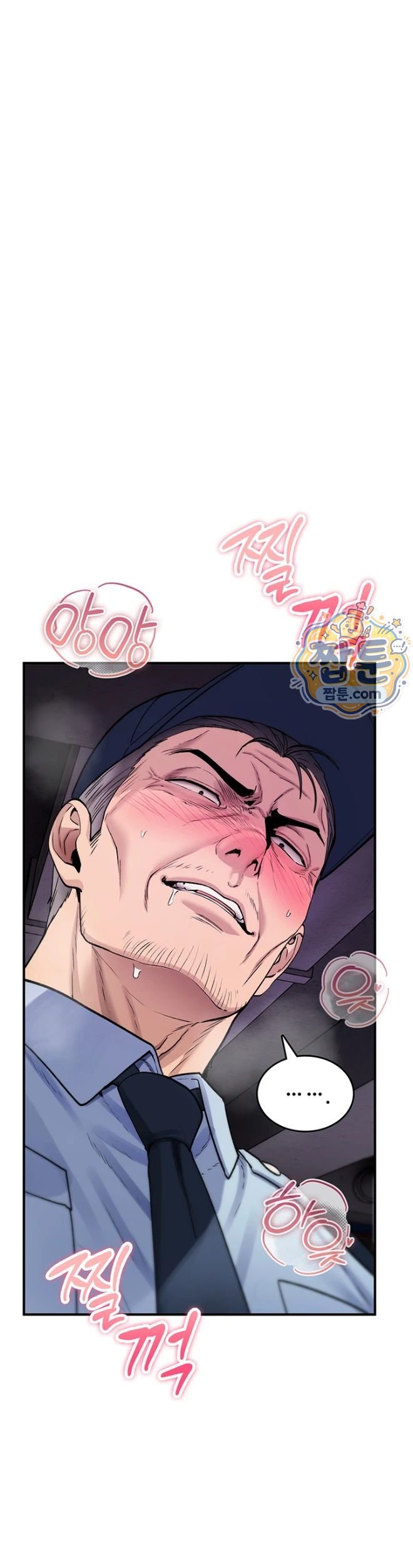 18+ You Won’t Break Me Raw Chapter 51 page 32