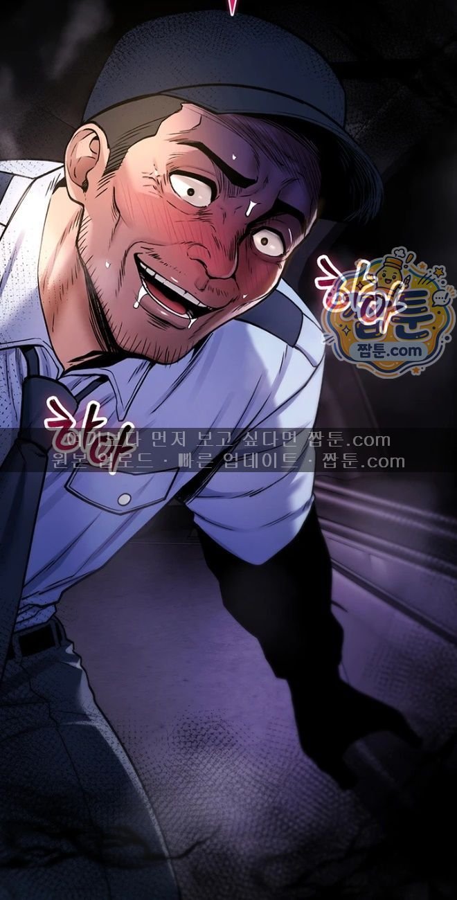 18+ You Won’t Break Me Raw Chapter 51 page 60