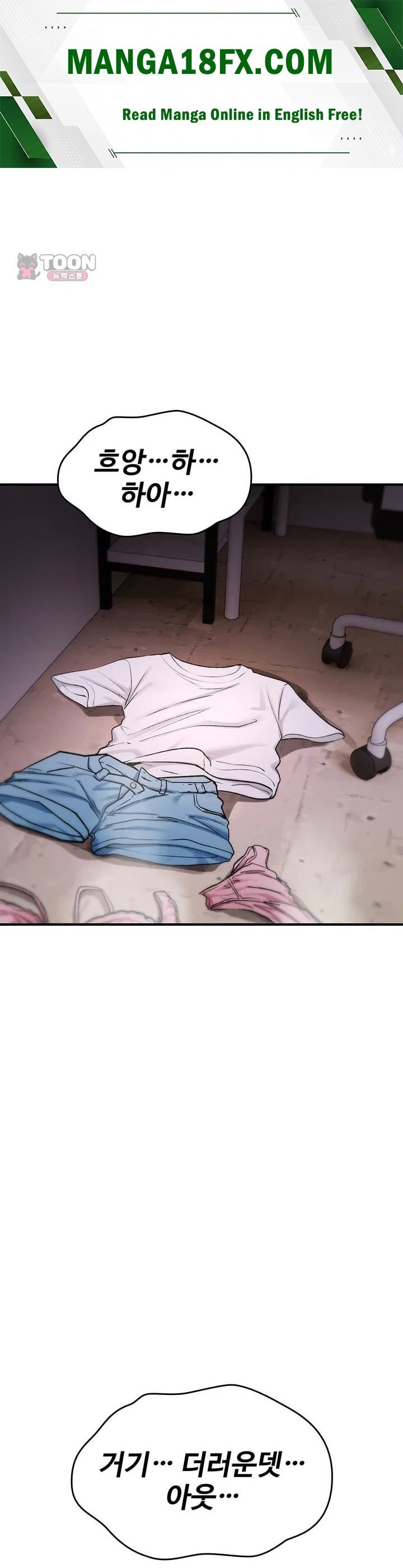 18+ You Won’t Break Me Raw Chapter 53 page 1