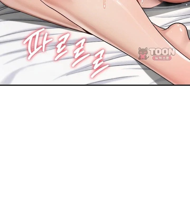 18+ You Won’t Break Me Raw Chapter 53 page 12
