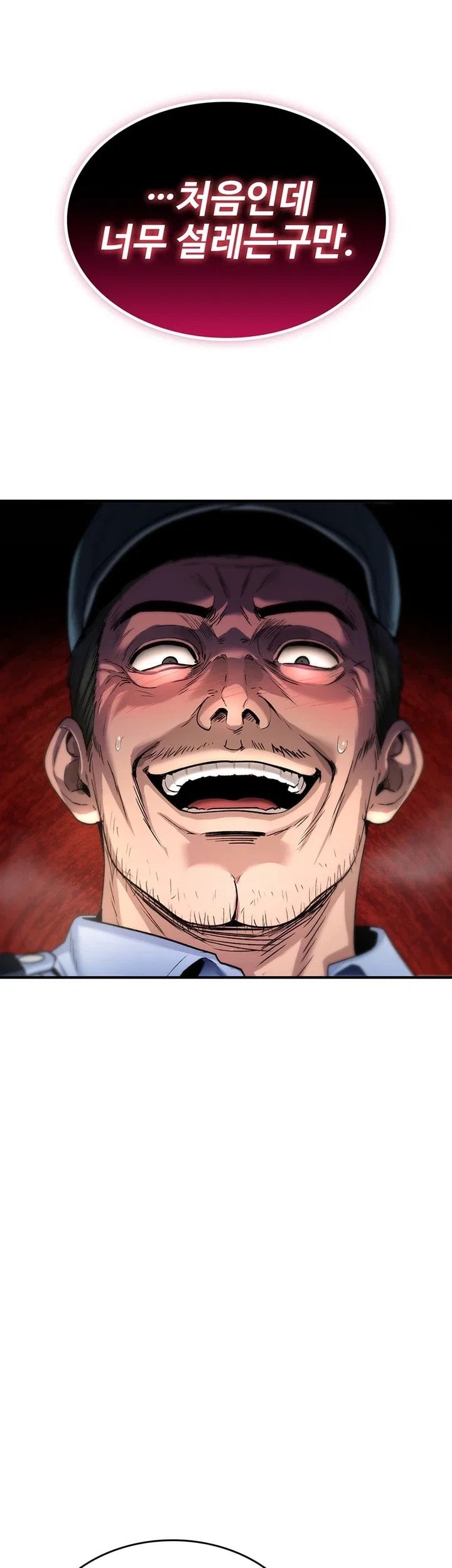 18+ You Won’t Break Me Raw Chapter 53 page 21