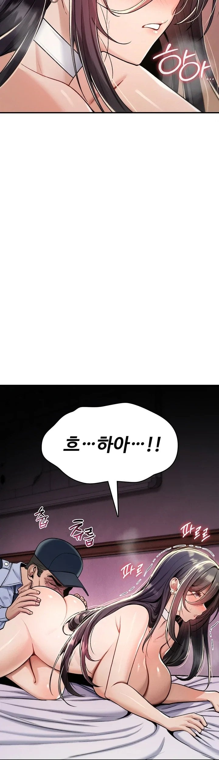 18+ You Won’t Break Me Raw Chapter 53 page 26