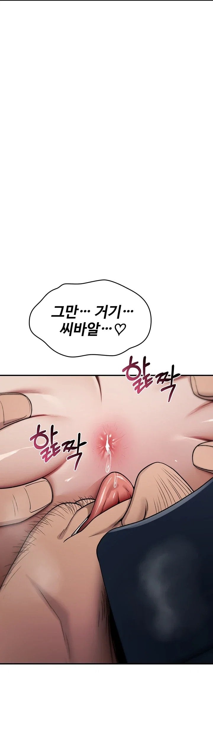 18+ You Won’t Break Me Raw Chapter 53 page 27