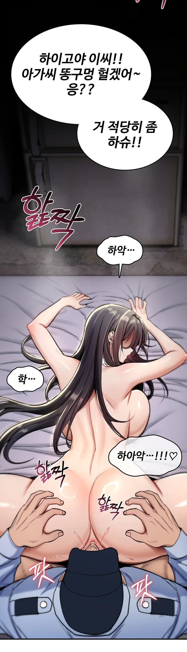 18+ You Won’t Break Me Raw Chapter 53 page 30
