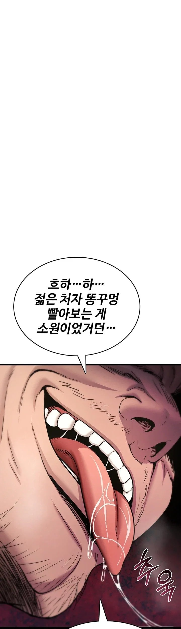 18+ You Won’t Break Me Raw Chapter 53 page 31