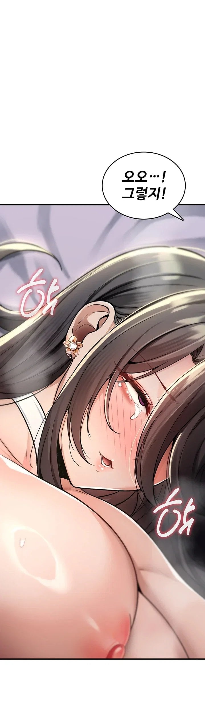 18+ You Won’t Break Me Raw Chapter 53 page 58