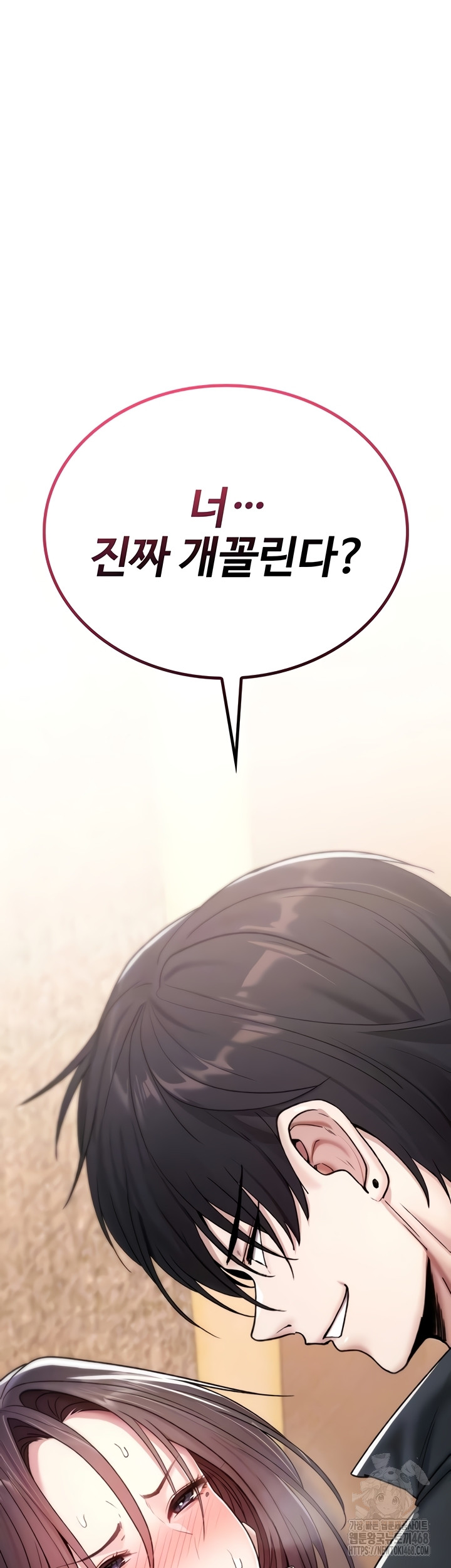 18+ You Won’t Break Me Raw Chapter 6 page 4