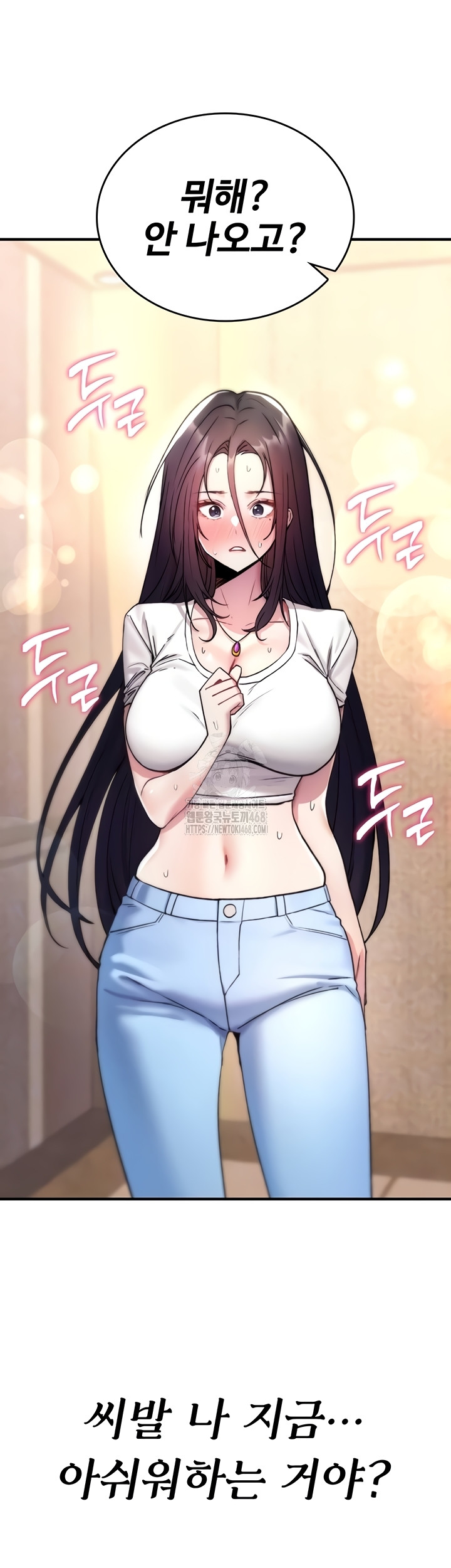 18+ You Won’t Break Me Raw Chapter 6 page 12