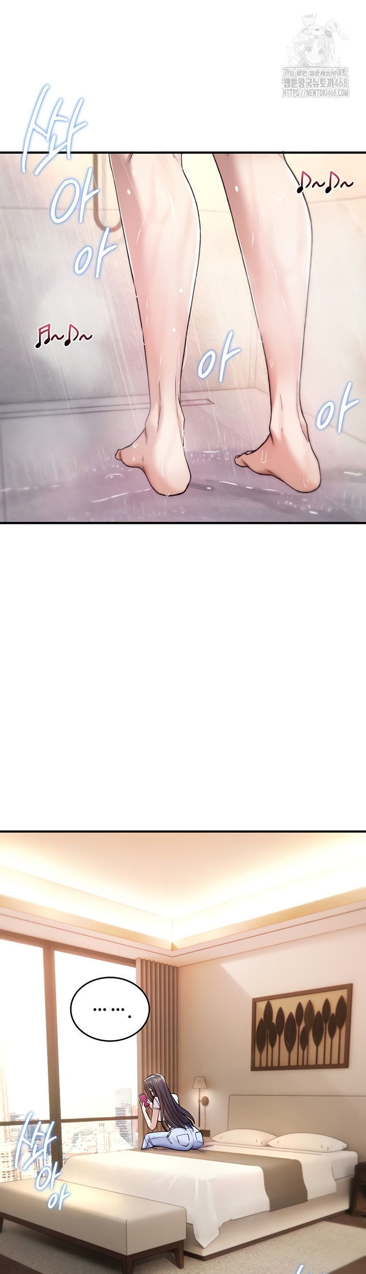 18+ You Won’t Break Me Raw Chapter 6 page 14
