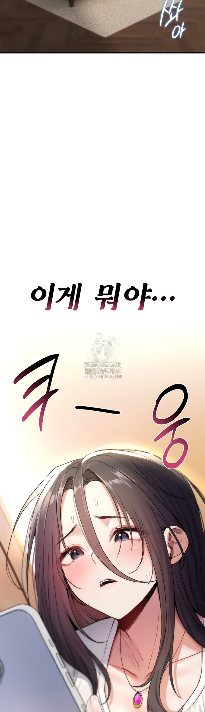 18+ You Won’t Break Me Raw Chapter 6 page 15