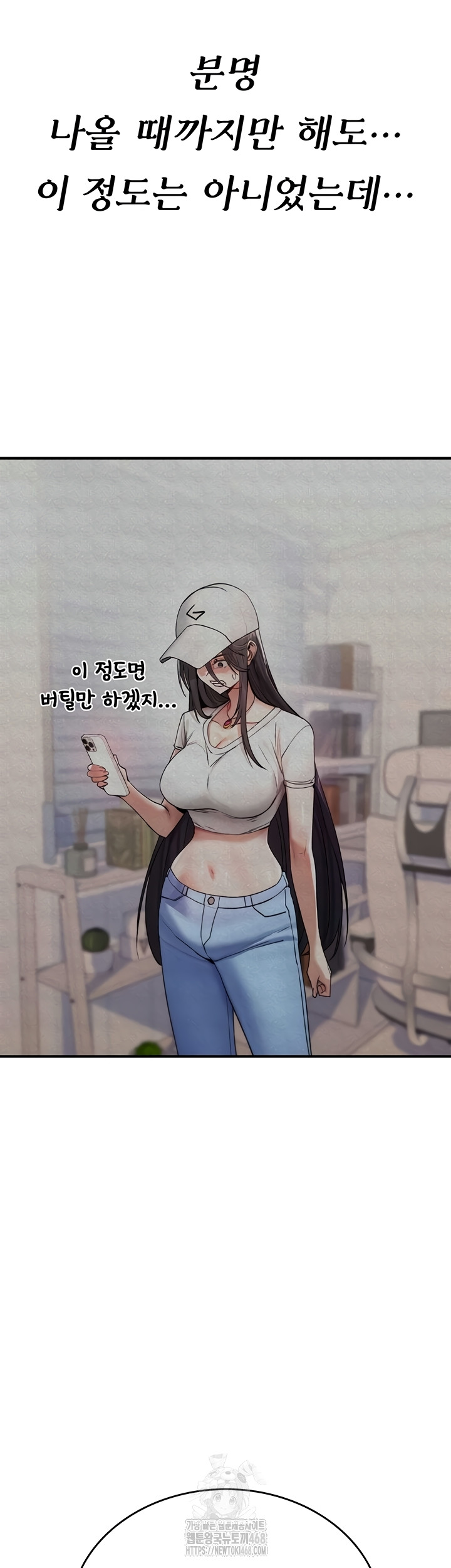 18+ You Won’t Break Me Raw Chapter 6 page 17
