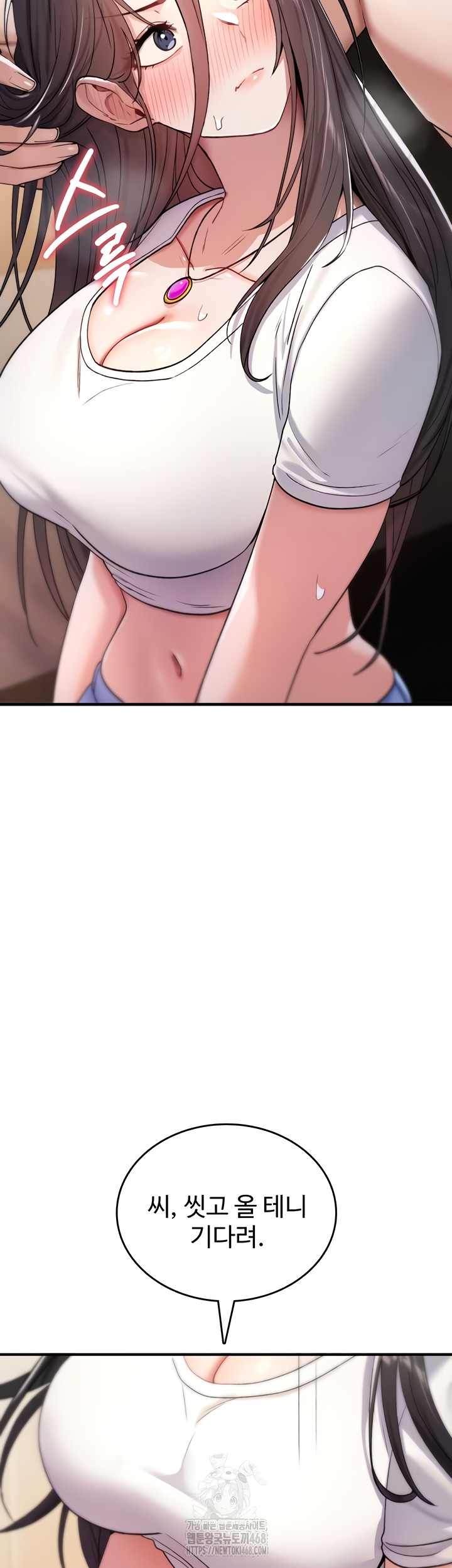 18+ You Won’t Break Me Raw Chapter 6 page 22