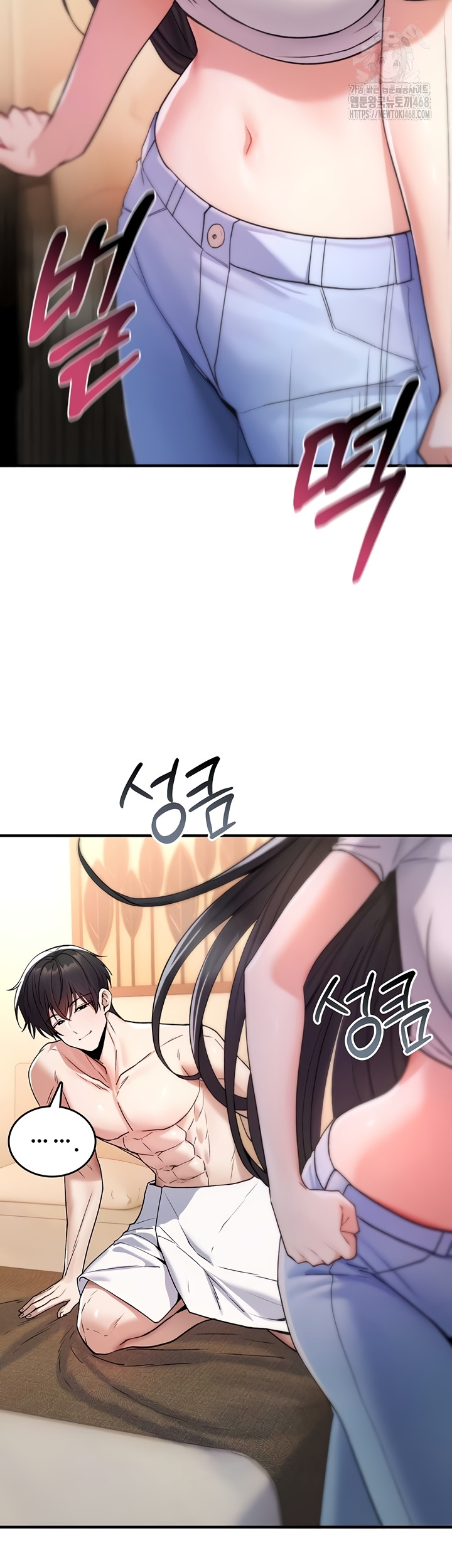 18+ You Won’t Break Me Raw Chapter 6 page 23