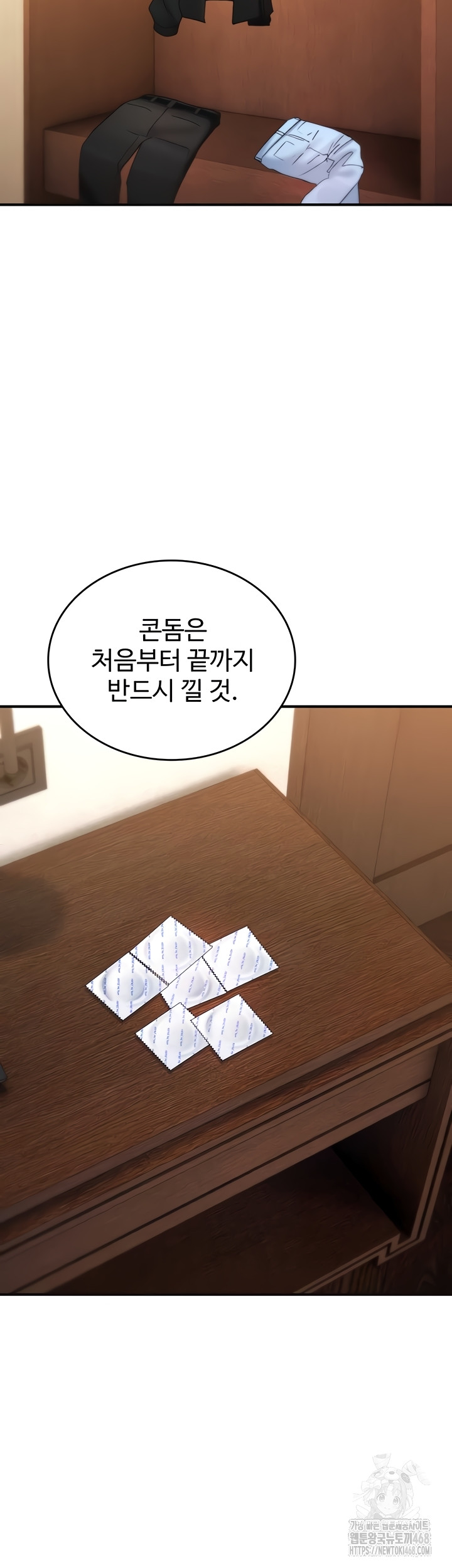 18+ You Won’t Break Me Raw Chapter 6 page 32