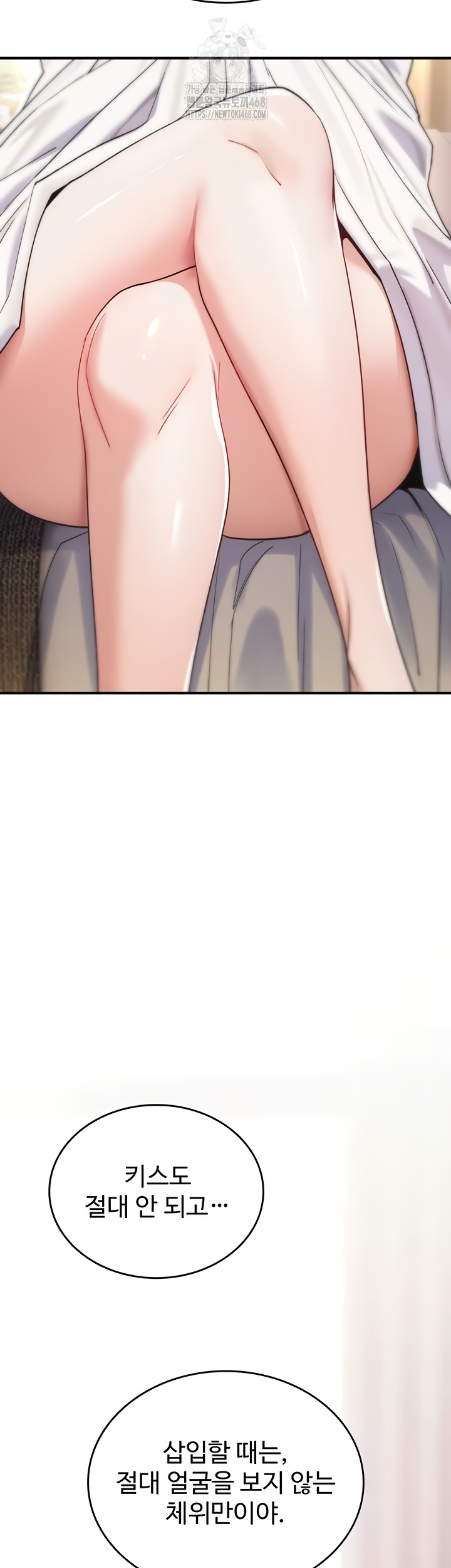 18+ You Won’t Break Me Raw Chapter 6 page 34