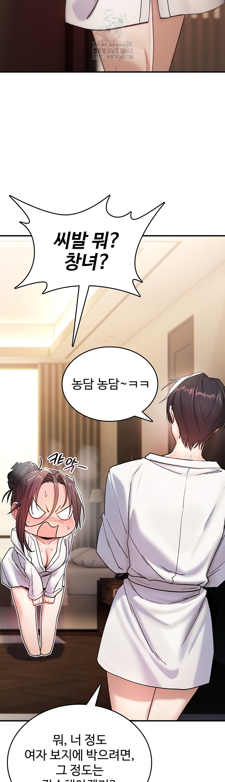 18+ You Won’t Break Me Raw Chapter 6 page 37