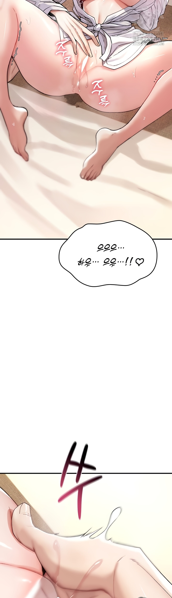 18+ You Won’t Break Me Raw Chapter 6 page 45