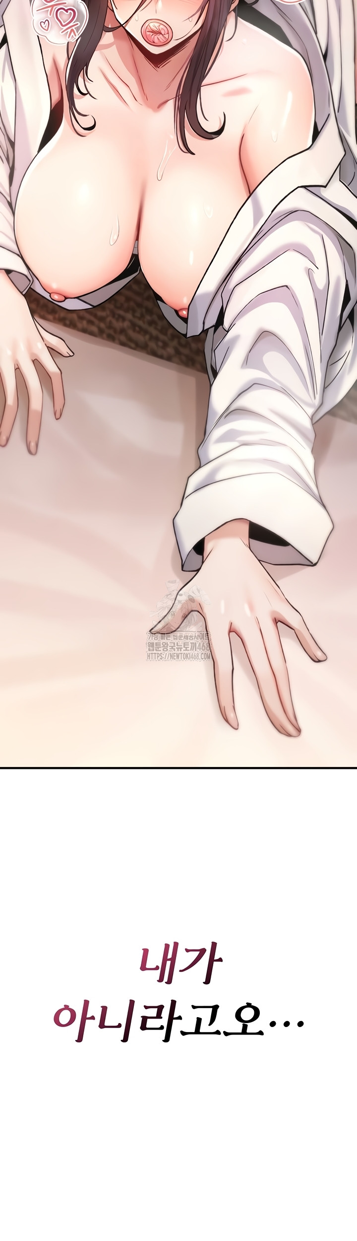 18+ You Won’t Break Me Raw Chapter 6 page 68