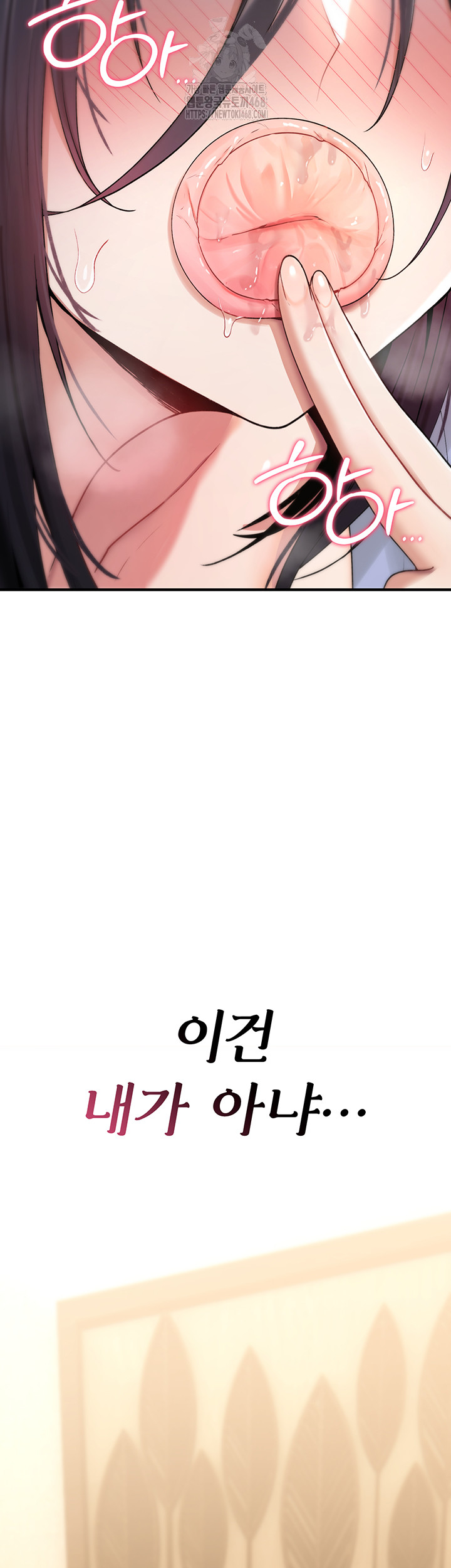 18+ You Won’t Break Me Raw Chapter 7 page 2