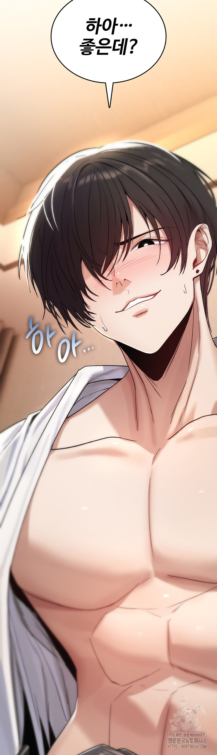18+ You Won’t Break Me Raw Chapter 7 page 10
