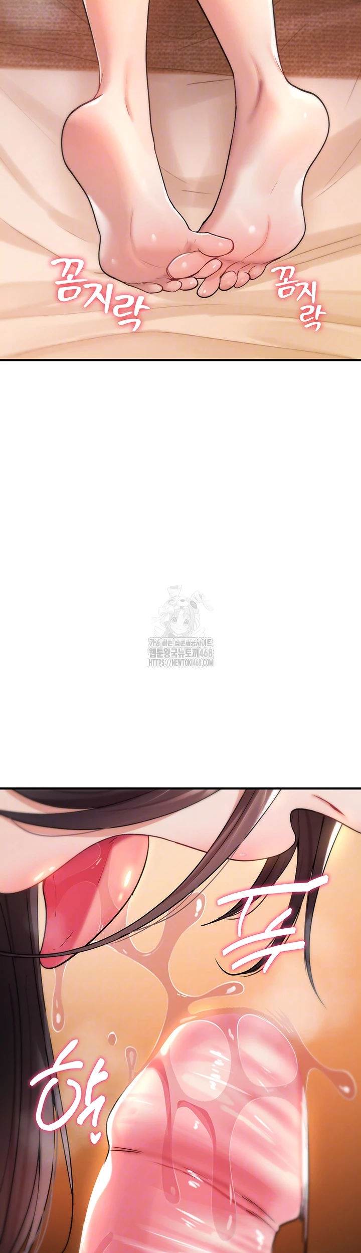18+ You Won’t Break Me Raw Chapter 7 page 14