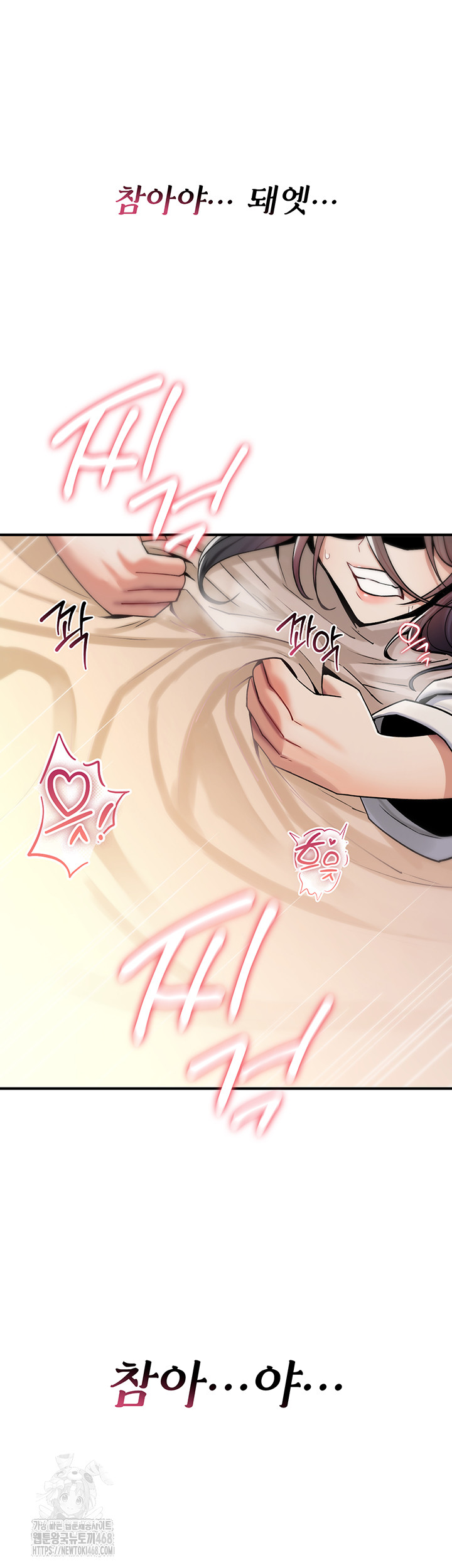 18+ You Won’t Break Me Raw Chapter 7 page 31
