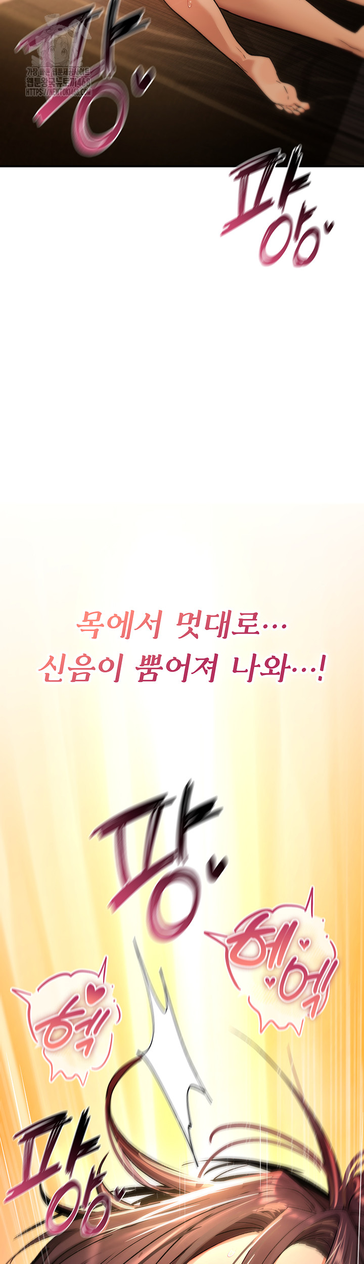 18+ You Won’t Break Me Raw Chapter 7 page 35