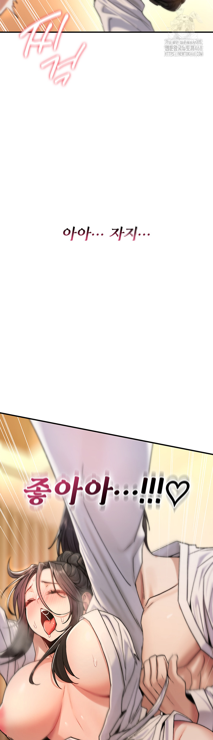 18+ You Won’t Break Me Raw Chapter 7 page 39