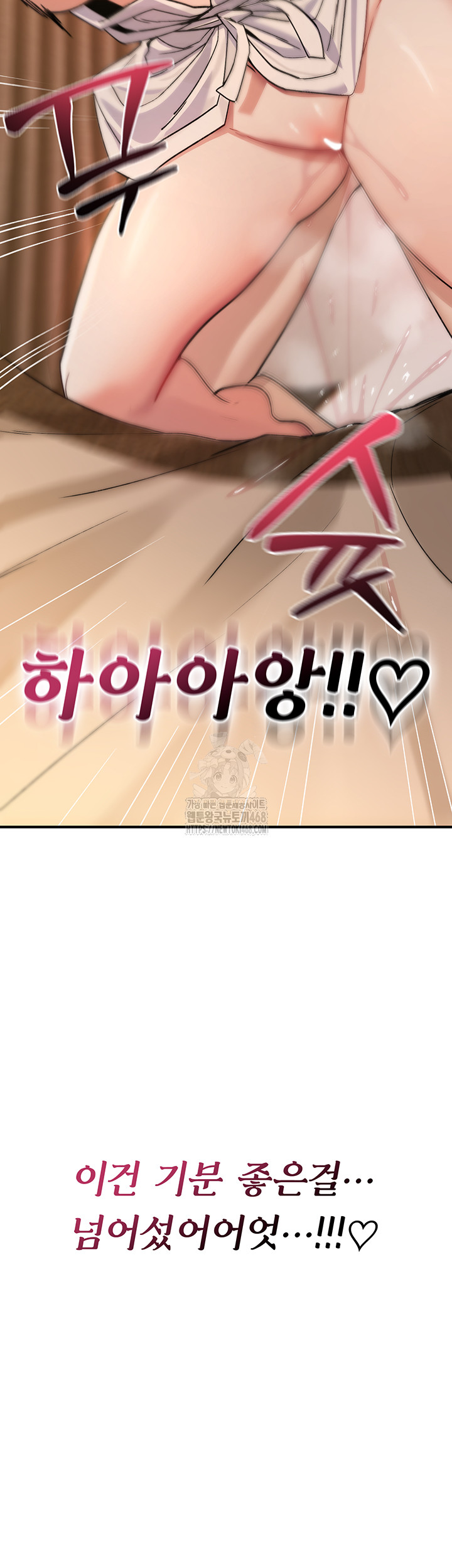 18+ You Won’t Break Me Raw Chapter 7 page 40