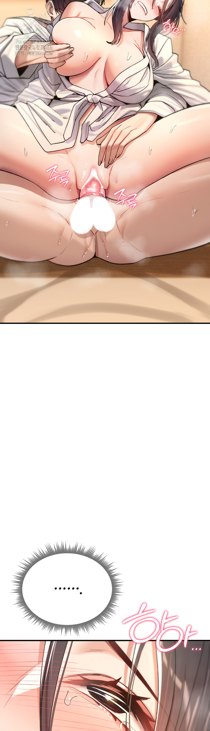 18+ You Won’t Break Me Raw Chapter 7 page 47