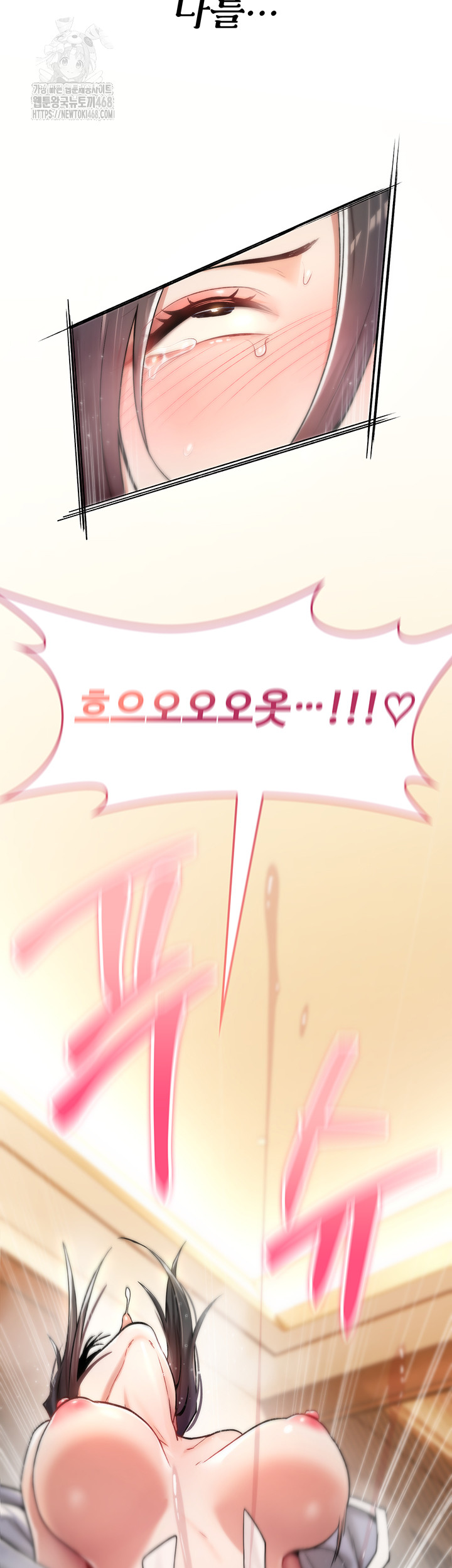 18+ You Won’t Break Me Raw Chapter 7 page 53