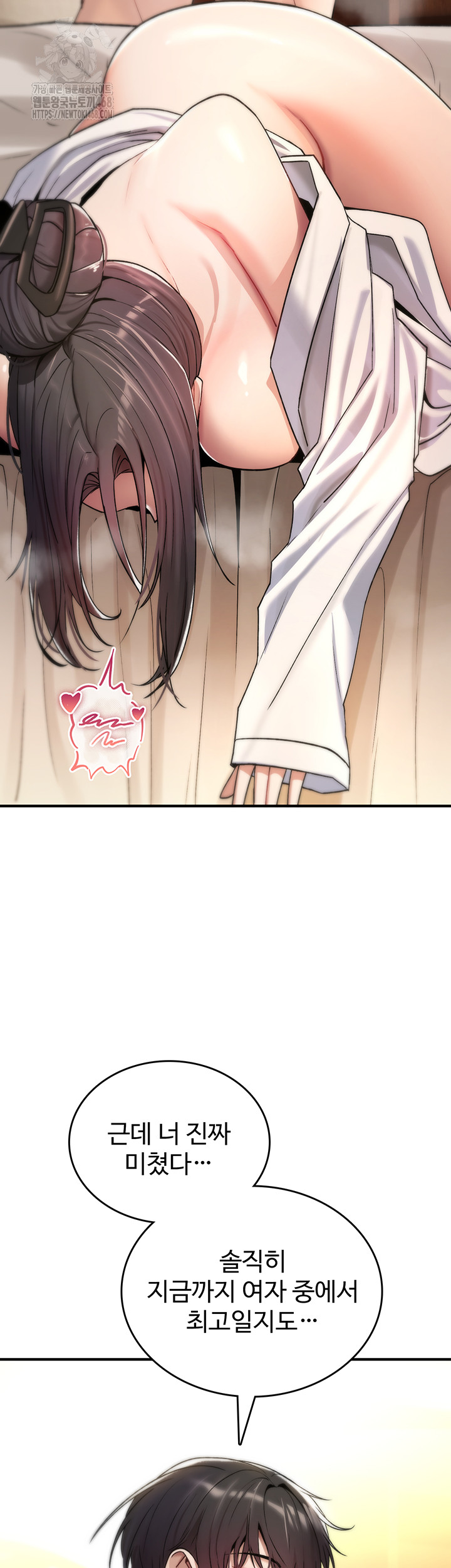 18+ You Won’t Break Me Raw Chapter 7 page 60