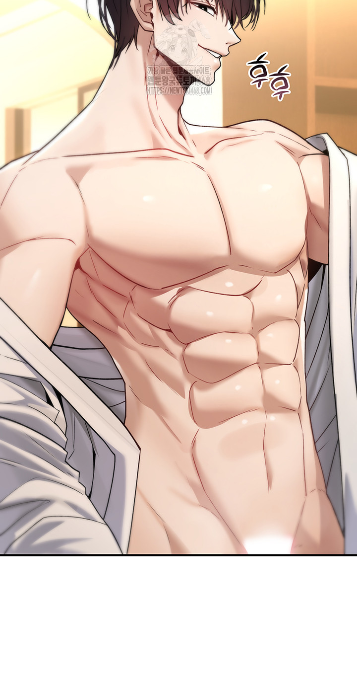 18+ You Won’t Break Me Raw Chapter 7 page 61
