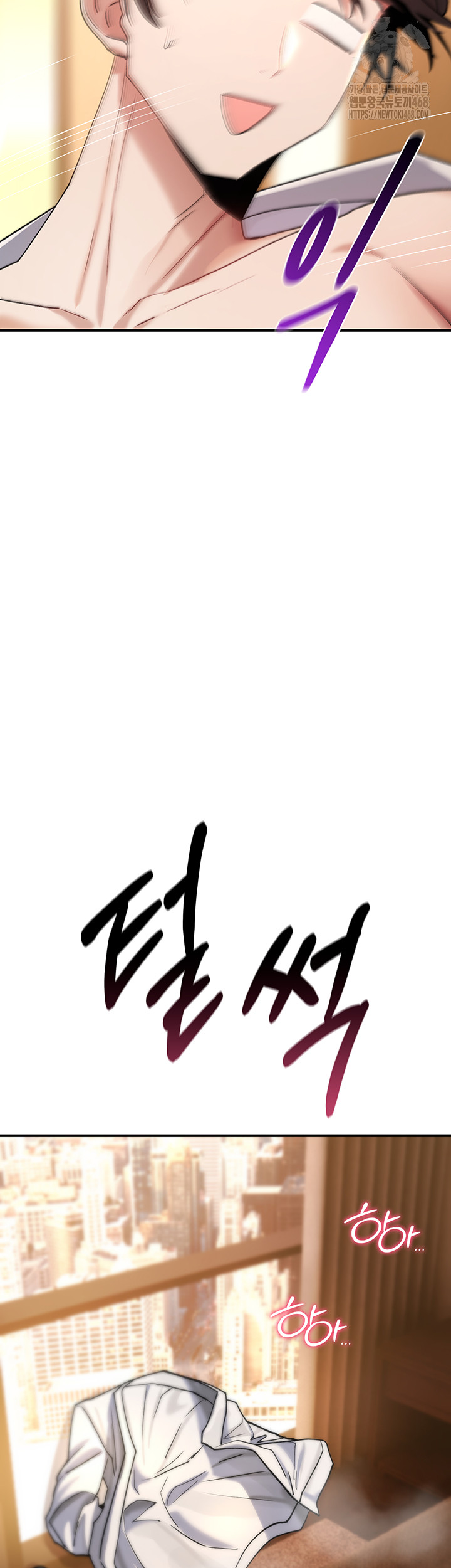 18+ You Won’t Break Me Raw Chapter 7 page 63