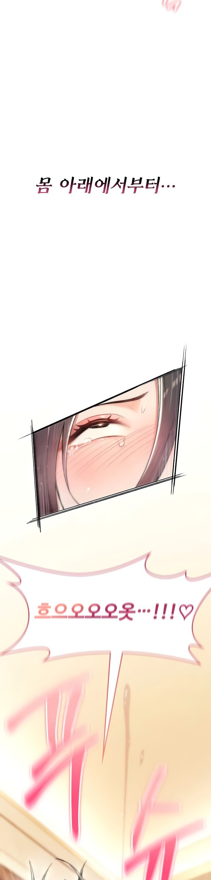 18+ You Won’t Break Me Raw Chapter 8 page 2