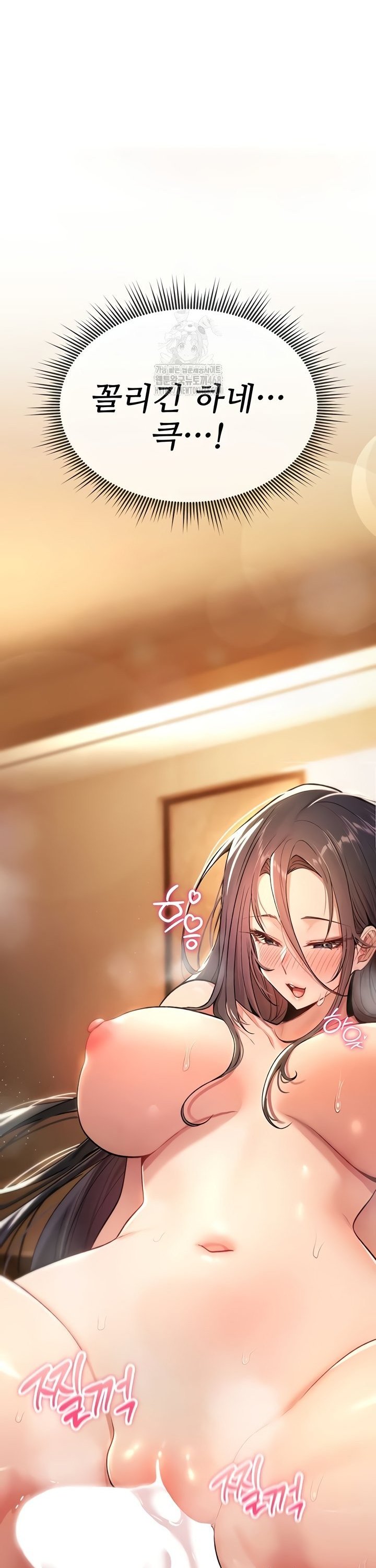 18+ You Won’t Break Me Raw Chapter 8 page 13