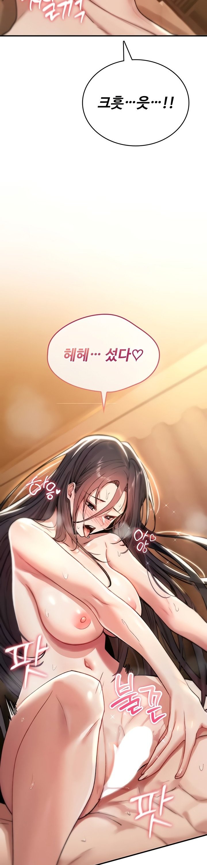 18+ You Won’t Break Me Raw Chapter 8 page 16